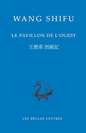 Pavillon de l'Ouest (Le)